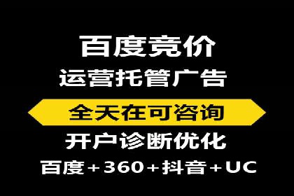 解析推广信息流的投放策略与市场趋势