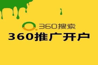 百度推广移动端优化，案例解析